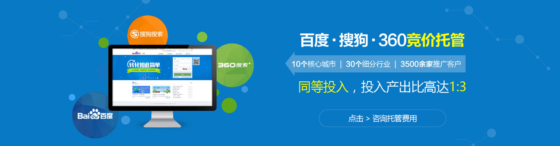庆云微博信息流